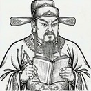 崔判官