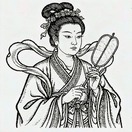 太阴星君