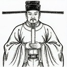 魏征